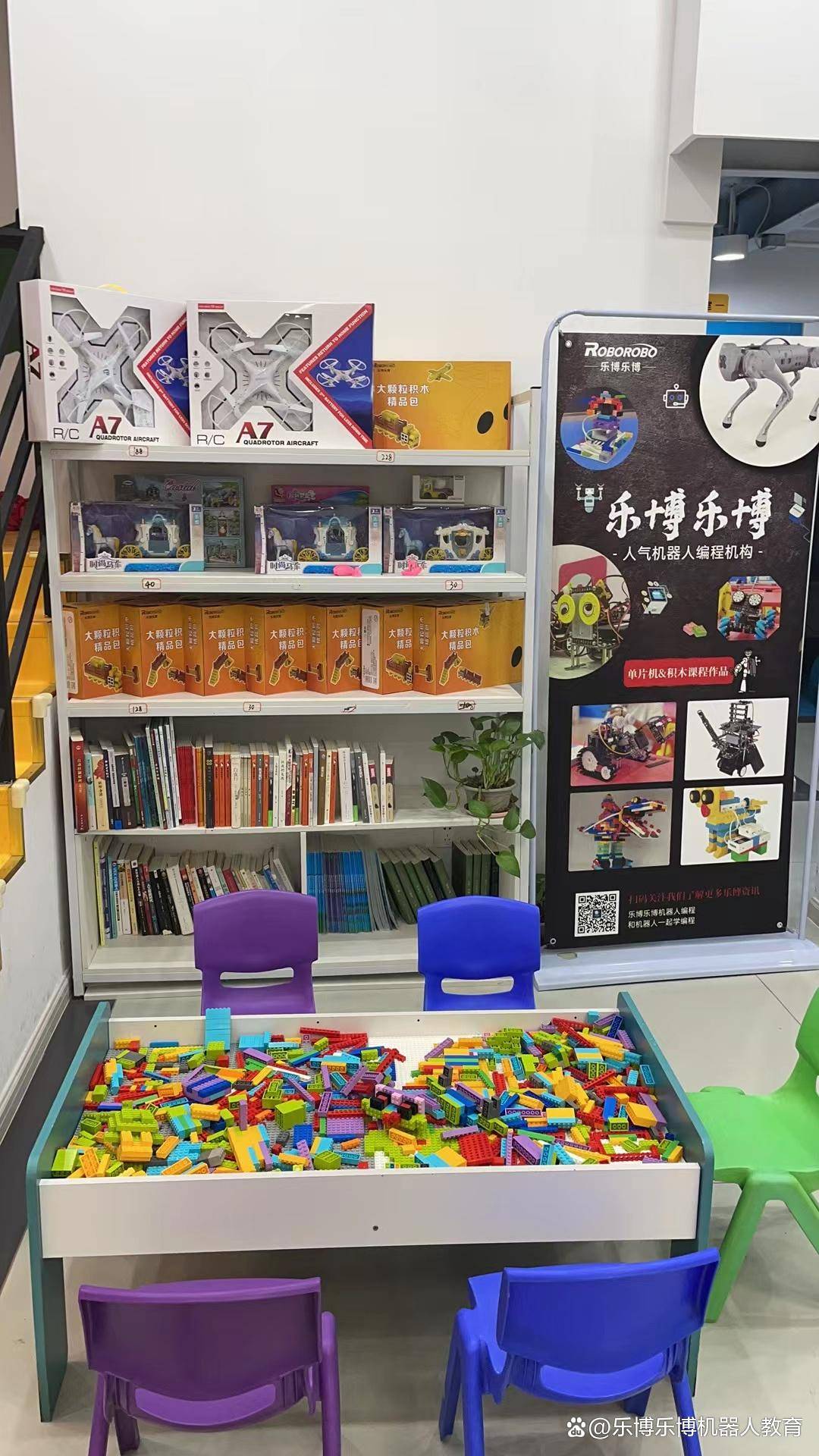 铺就科技特长生成长之路澳门新葡京乐博乐博:(图1) 铺就科技特长生成长之路澳门新葡京乐博乐博:(图1)