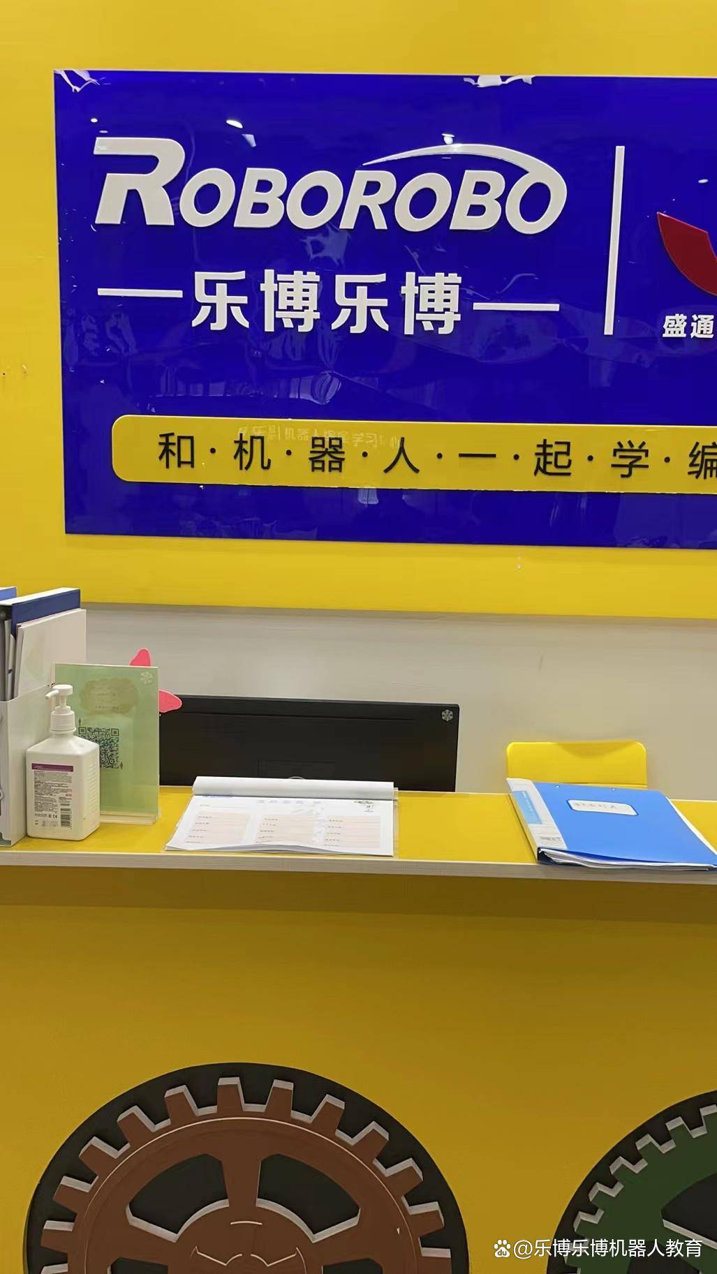 铺就科技特长生成长之路澳门新葡京乐博乐博:(图2) 铺就科技特长生成长之路澳门新葡京乐博乐博:(图2)