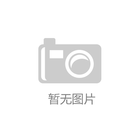 选购家用儿童滑梯要看这5个细节澳门新葡京